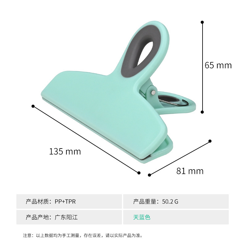 冰箱贴大小夹子家用零食防潮封口夹塑料多用食品密封夹磁吸夹批发|undefined