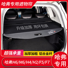 ����M6PLUS H6�����\�Ӱ�����������ﺟ����F7/H2/F5/H4�����
