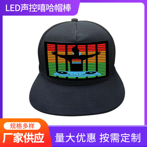 LED illuminated hat, cool sound-controlled hip-hop baseball cap, street dance performance, bar, nightclub, rave duckbill cap