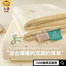 a��ĸӤ��˫��ɴ�����׵��������ļ�ѧ�����ᵥ������ˮϴ�޴���
