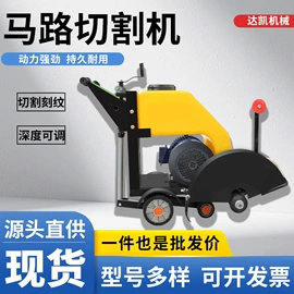 路面机械;工程建筑机械;混凝土机械