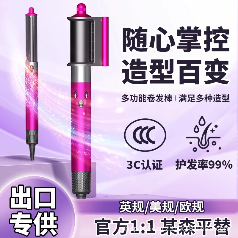 Huaqiangbei Mosen 同じスタイル HS05 ヘアアイロン多機能スタイラー陰イオンふわふわ恒温ヘアケアヘアアイロン|undefined