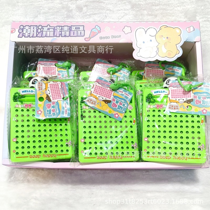 呆萌卡皮巴拉中号磁吸钢珠画板钥匙扣儿童学生背包挂件解压小玩具|undefined