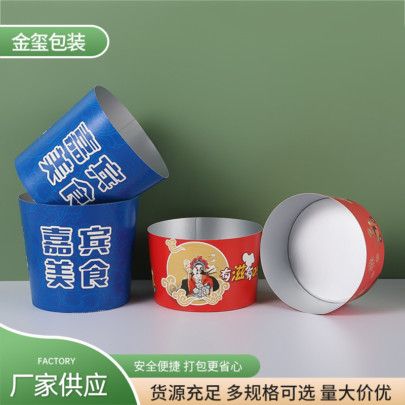 供应易拉盖外卖保温打包盒 圆形易拉罐食品包装盒网红炒饭外卖盒