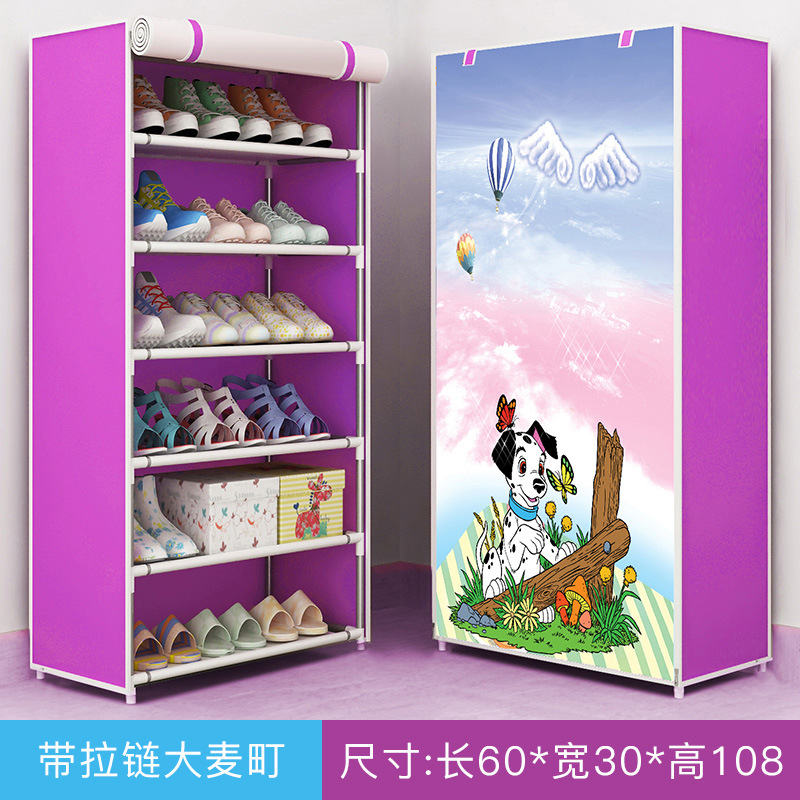 7겹 달마시안 - 지퍼 포함