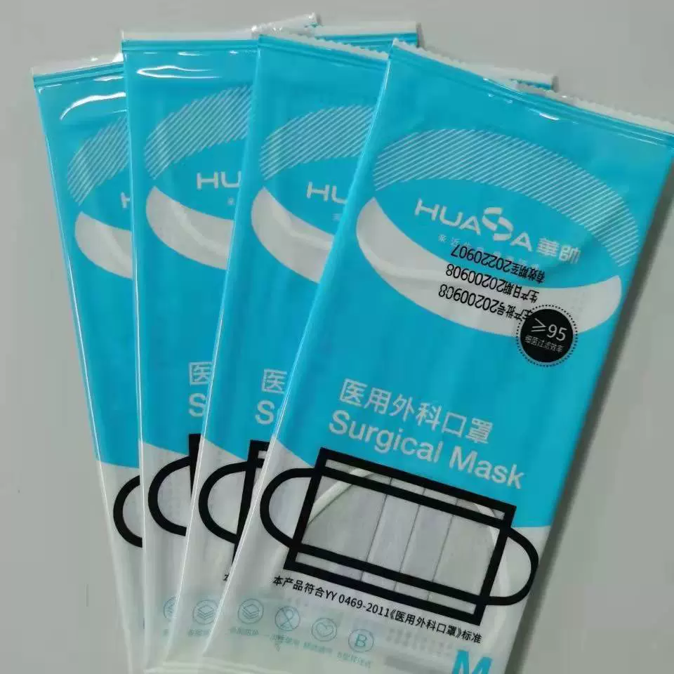 Huosai одноразовая Хирургическая Маска Для Взрослых Синяя Маска независимая упаковка