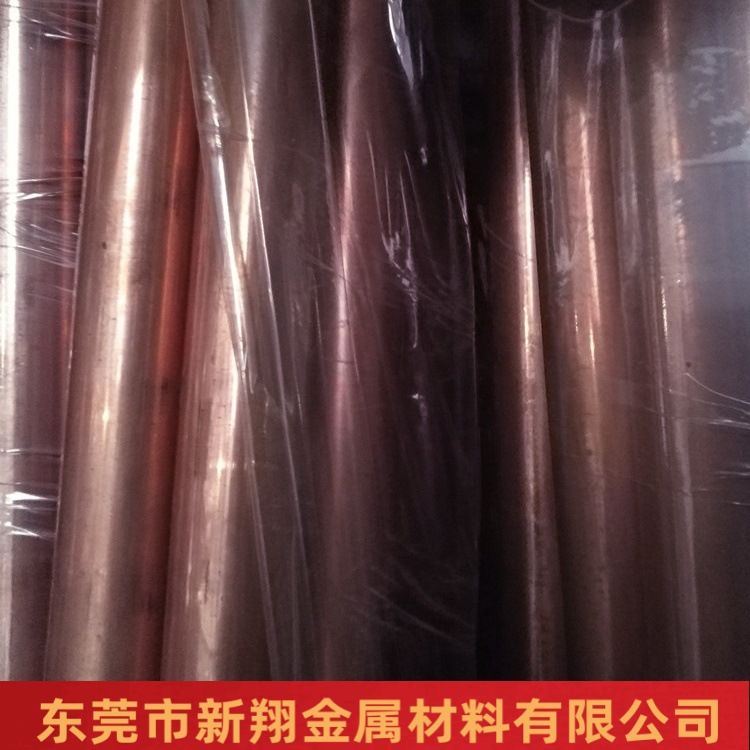 紫铜管t2/C1100铜管纯铜管镀镍镀锡镀铬镀银镀金红铜管30*1切割