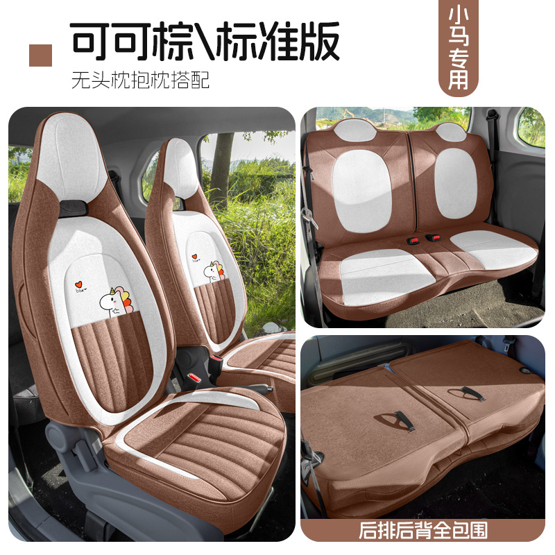 Four Seasons, Mini Full Cover | Universal Modelə uyğun (Original) oturacaq örtükləri - cocoa-brown-four-seat-full-coverage-standard-edition-bestune-pony-dedicated