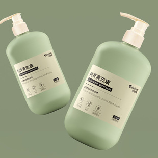 Underwear cleaning solution underwear cleaning agent for girls antibacterial anti-mite laundry detergent for women removing blood stains