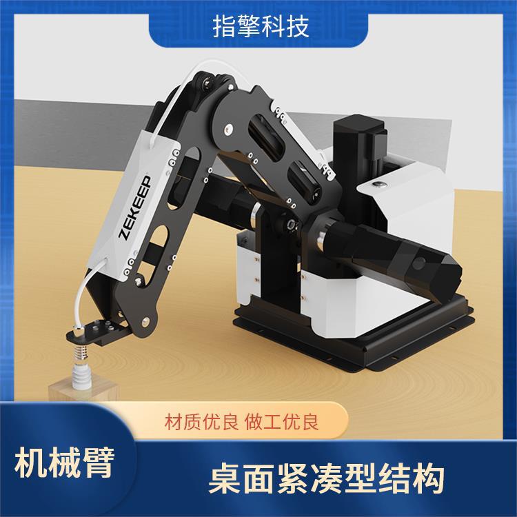 指擎科技 ZKBOT-3042 三轴机械臂 电子元件分拣设备