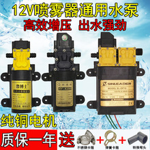 12V���r��늄Ӈ��F��ˮ��늙C�߉����rș�C����p�˴���������