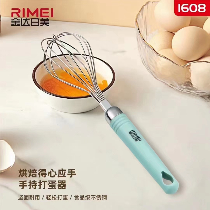 JINDA RIUS Egg Beater 1608 Baking Handheld Home Blender Stainless Steel Manual Egg Beater