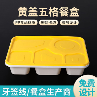 �߶˼Ӻ����u����� �S�w���1250ml�ͺ�һ���Բͺ�ʳƷ�������