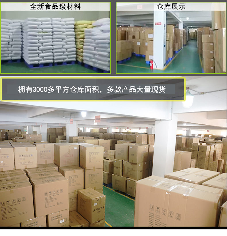 工厂信息 (5).jpg