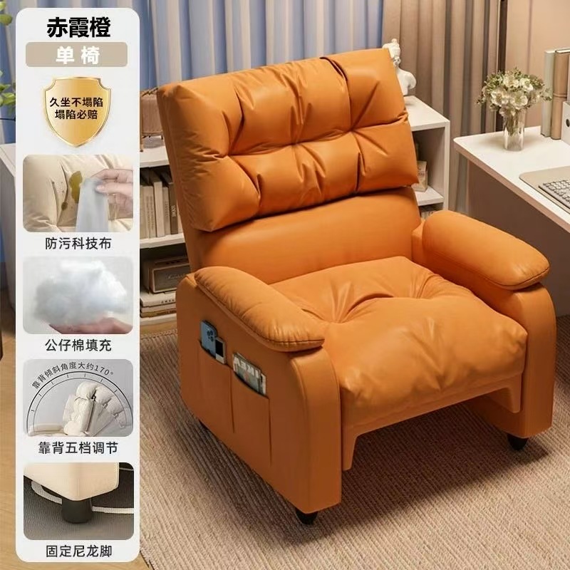 【固定款】 赤霞橙 (升级坐垫加厚加宽)