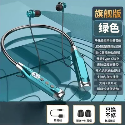 Motorcycle Helmet Headset function, neckband design, ultra-long battery life, noise - green-hd-callcan-use-earphones-for-karaoke3d-surround-sound-standard