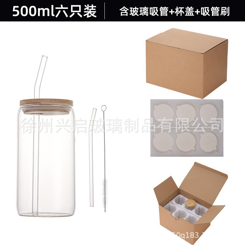 500ml 유리 빨대 [진주솜 6개입]