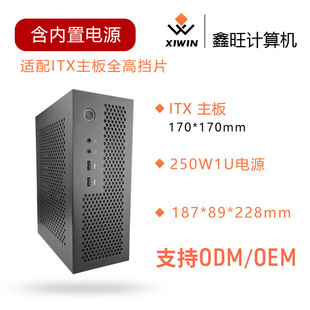 ITX΢��С�C����ȫ�ߓ�Ƭ̨ʽ��250W1U�ԴST89���C��Mini�C��