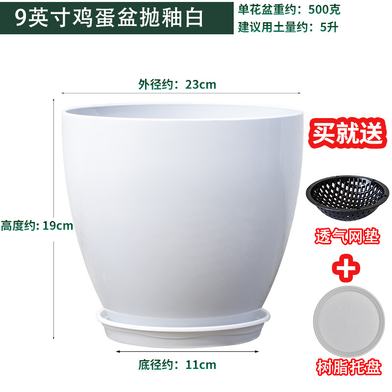 北欧简约陶瓷花盆轻奢大号创意个性带托盘家用天堂鸟龟背竹等盆器|undefined