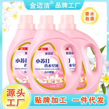 �S���������l��������־���ˮ��Һ2kg�ջ����SС�K�����ϴ��Һ