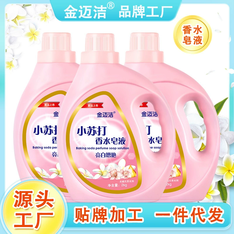 Производители партии парфюмерии чистые и легко отбеленные, ароматные мыльные жидкие подарки