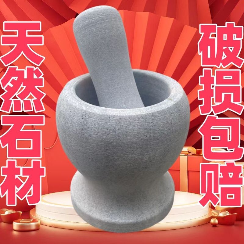 石头蒜臼子捣蒜器蒜泥捣碎家用研磨擂钵石臼臼手动操作砸罐|undefined