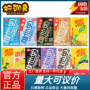 �S���̶���250ml*24���bԭζ���ζ�S�����ʲ���ζ����������l