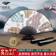 8inch Chinese Style Trendy Fan New Comic Fan Ancient Style Silk Cloth Waterproof Disco Double-sided Popular Fan Wholesale Folding Fan