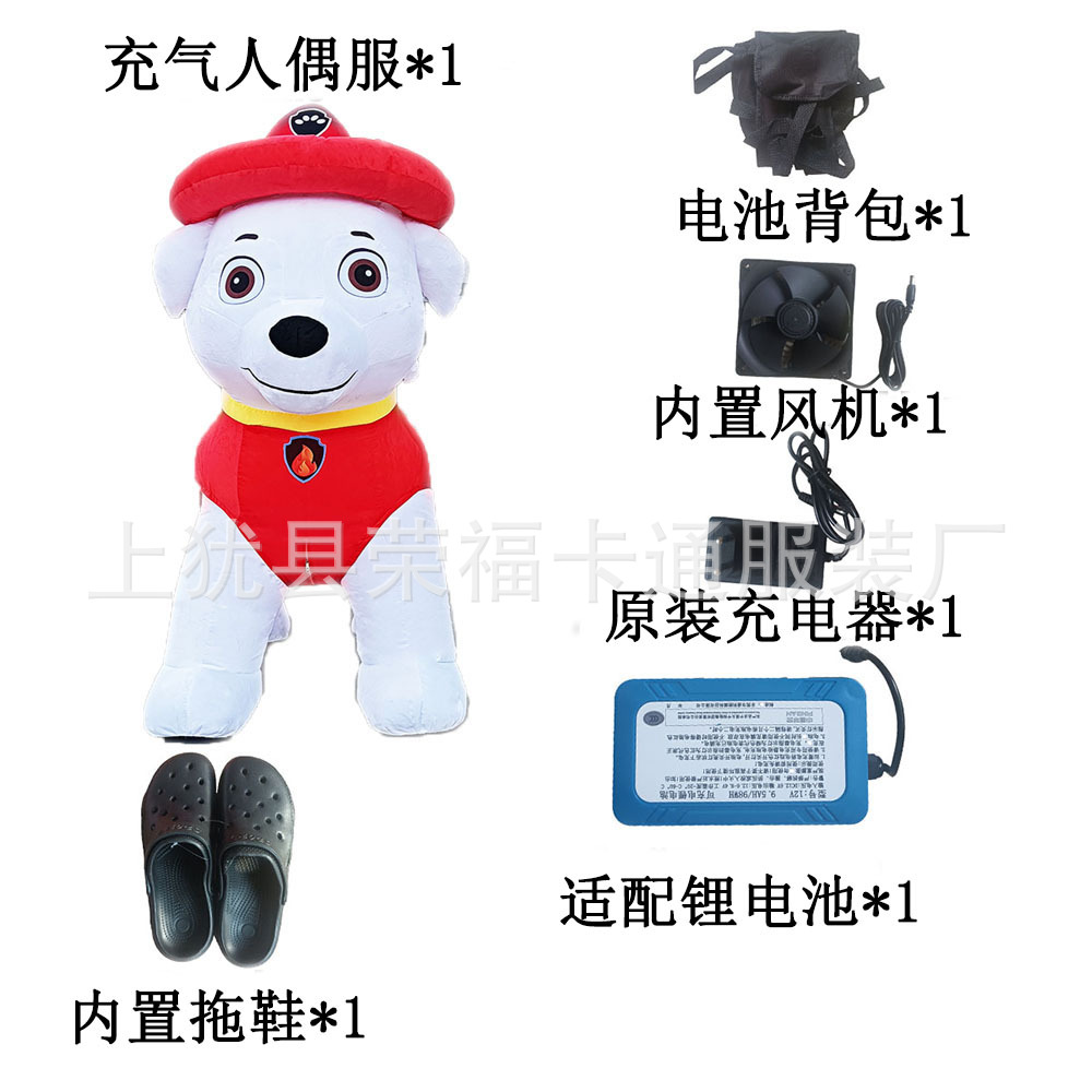 Ropa de muñeca de dibujos animados inflable Ropa de muñeca de dibujos animados de Rab Bumart