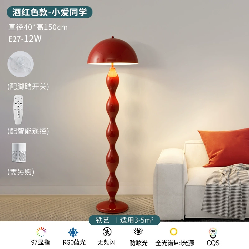 Настольная? Нет, половая? Wait: The phrase is floor lamp with clove mushrooms, cream design sofa for living room, lights
