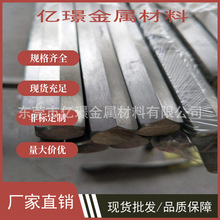 供應日標不銹鋼耐熱鋼帶SUS347冷軋鋼帶SUSXM15J1鋼板SUS329J2L
