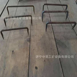 扒钉马王蚂蟥钉 两头钉建筑船舶用 铁路枕木连接 强度大耐腐蚀