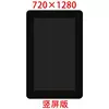 7-DSI-TOUCH-A【No-Case】