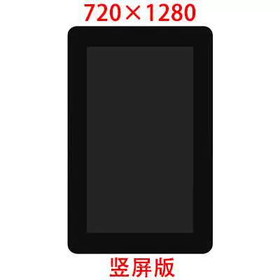 Raspberry Pi 7-дюймовый DSIMIPI дисплей LCD720x1280 ESP32-P4 Luckfox Lyra/Omni