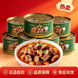 270g����t��ţ����b�ҳ��Lζ�_�޼�ʳ�Ӽ�������ʳ����