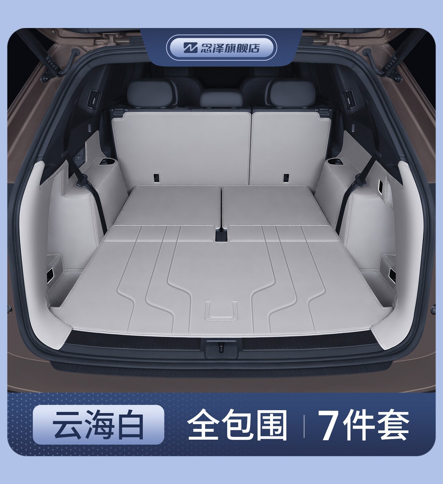 Suitable for 26 models of Volkswagen Touran Pro, full coverage trunk mat, 25 models of Touran trunk mat, car accessories decoration
