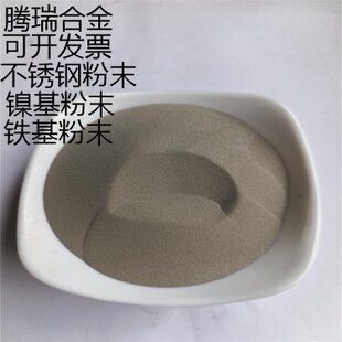 Ni-25A����ģ���úϽ��ĩ����懻��Ͻ���Rȫ����