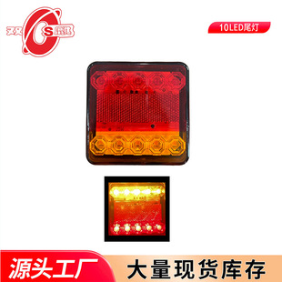 New 12-80v universal voltage 12V24V 10LED square taillight truck taillight trailer light