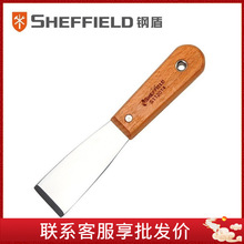 鋼盾 SHEFFIELD S112014  鏟刀起子刀刮刀絲印木柄修邊刀油漆刮刀