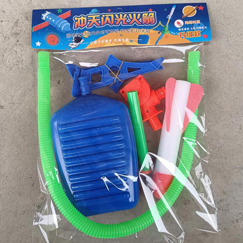 Puzzle Flash Toy Internet-famous Rocket Rocket Launcher Foot Children's Toys Outdoor Flying Rocket Launcher