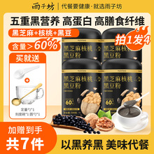 ��֥����Һڶ��� ��֥��������ʹ��Ͱ��b����ȫ�곣��