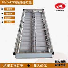 调顺厂家直供LED格栅灯 T8暗装灯盘1200*600 双管暗装嵌入式LED盘