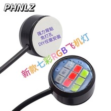 跨境直供汽车摩托车炫彩背贴LED 超亮RGB鹰眼灯 改装日行灯飞机灯