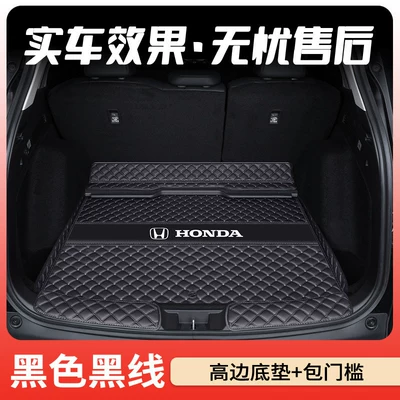 Honda Crv Trunk Mats with Full Coverage, Trunk Mat - black-black-line-high-edge-main-pad-threshold-plus-standard-version-honda-cr-v-24-models-26-models