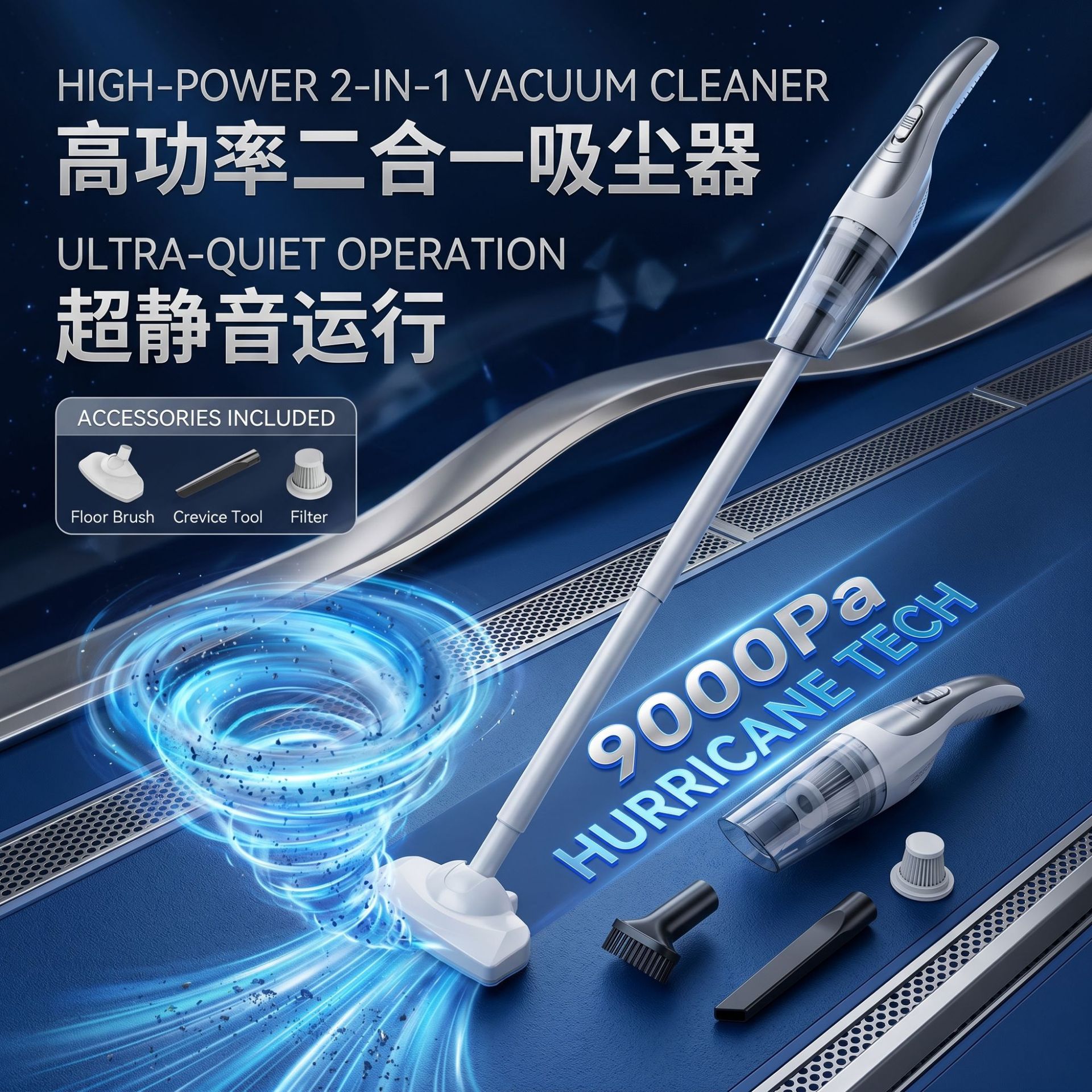 차량용 진공청소기, 초강력 흡입력, 핸디형 무선 자동차 편리형 가정용 소형 저소음 진공청소기