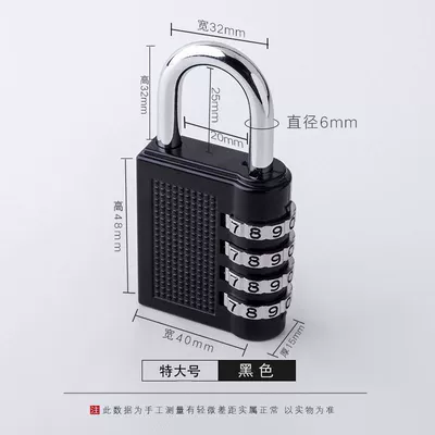 Adjustable password padlock for home use, 4-digit alloy lock for bike baskets, helmets, luggage, and backpacks, waterproof and anti-theft (Helmet lock) - wise-black