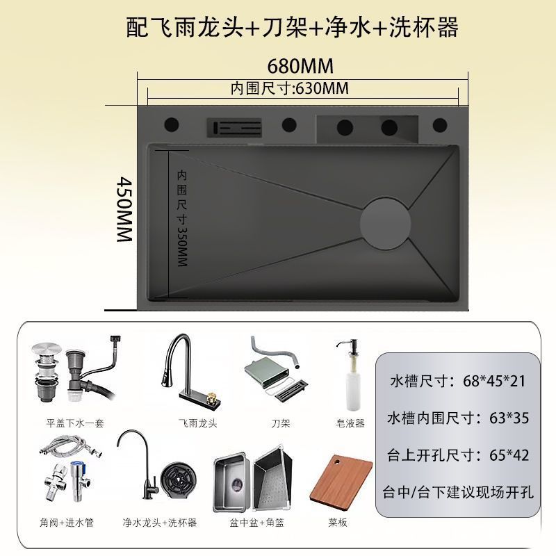 Honeycomb Flying Rain Waterfall Piano tecla pantalla digital gran ranura única cocina doméstica lateral drenaje lavavajillas lavabo de verduras lavabo