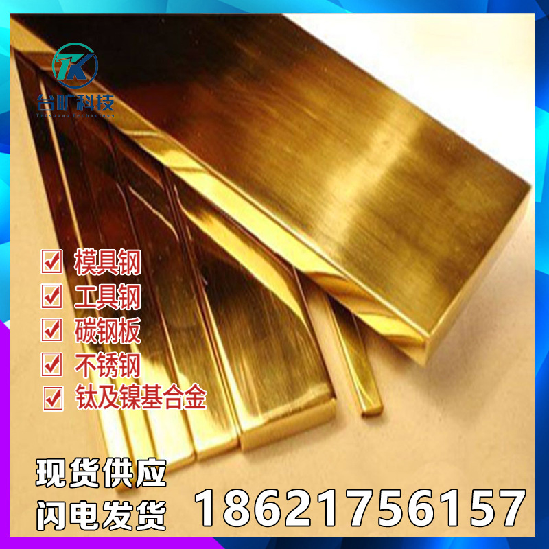 供应QSn6.5-0.1锡青铜棒锡青铜板QSn6.5-0.1磷铜丝磷铜线