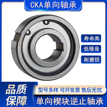 ����Խ�����Ш����ֹ���CKA 2052 2060 2870 3080 3580 TFS25