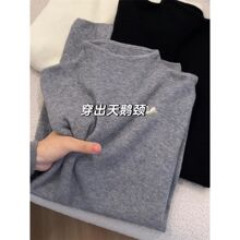 错过太可惜!半高领灰色毛衣内搭打底衫女秋冬款修身保暖针织上衣